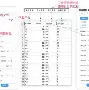 星空体育网页版-蒙古天狼胜出山西常柴，取得胜利精准分析球探网的简单介绍