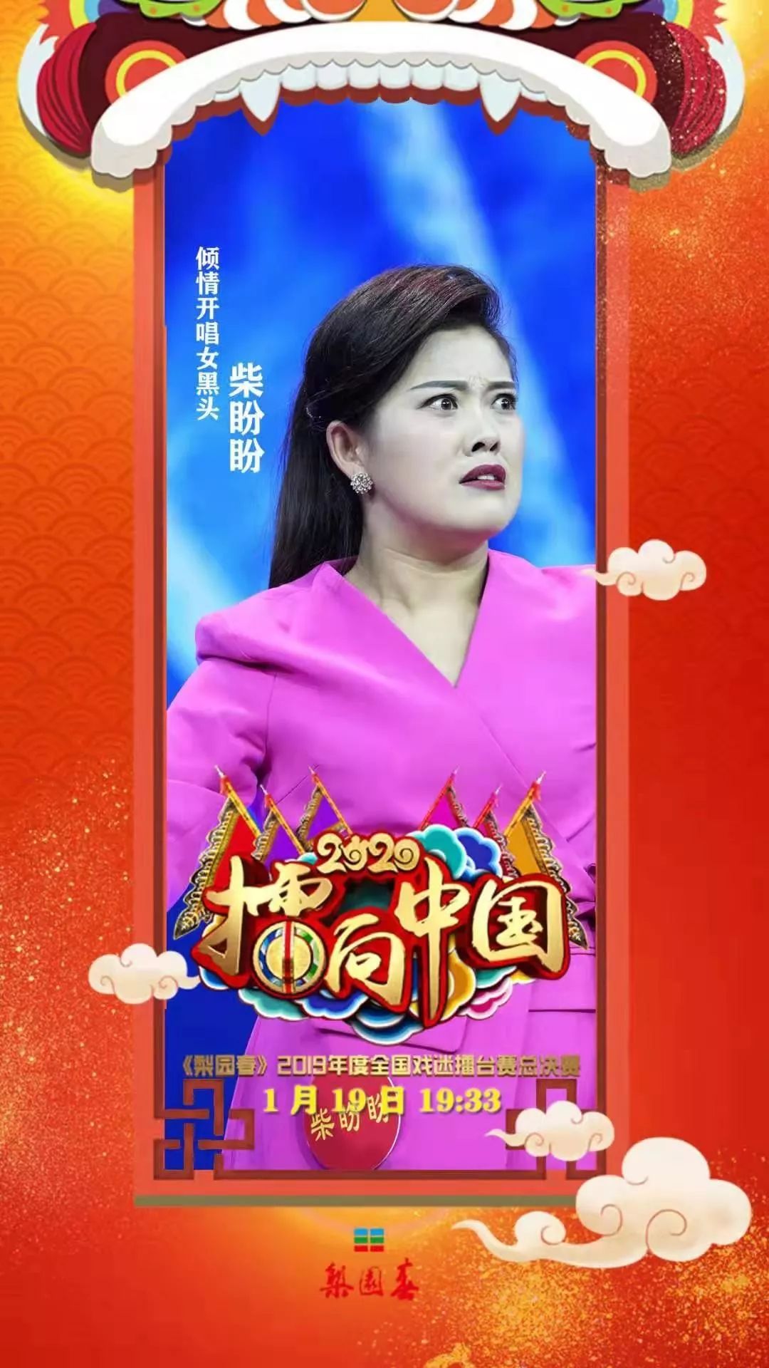 精彩一触即发，看谁能脱颖而出！