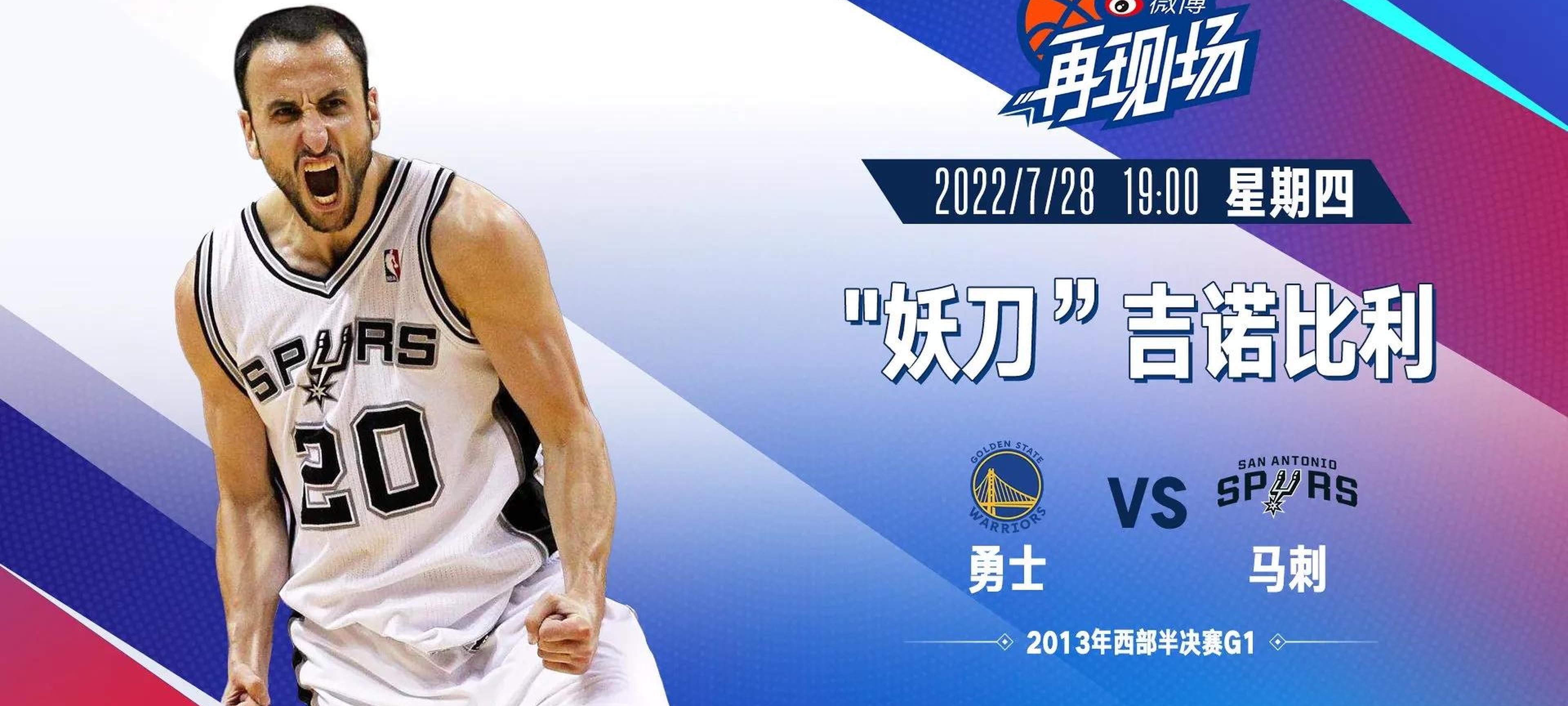 包含全球观众热衷：篮球传奇巨星英姿飒爽的词条