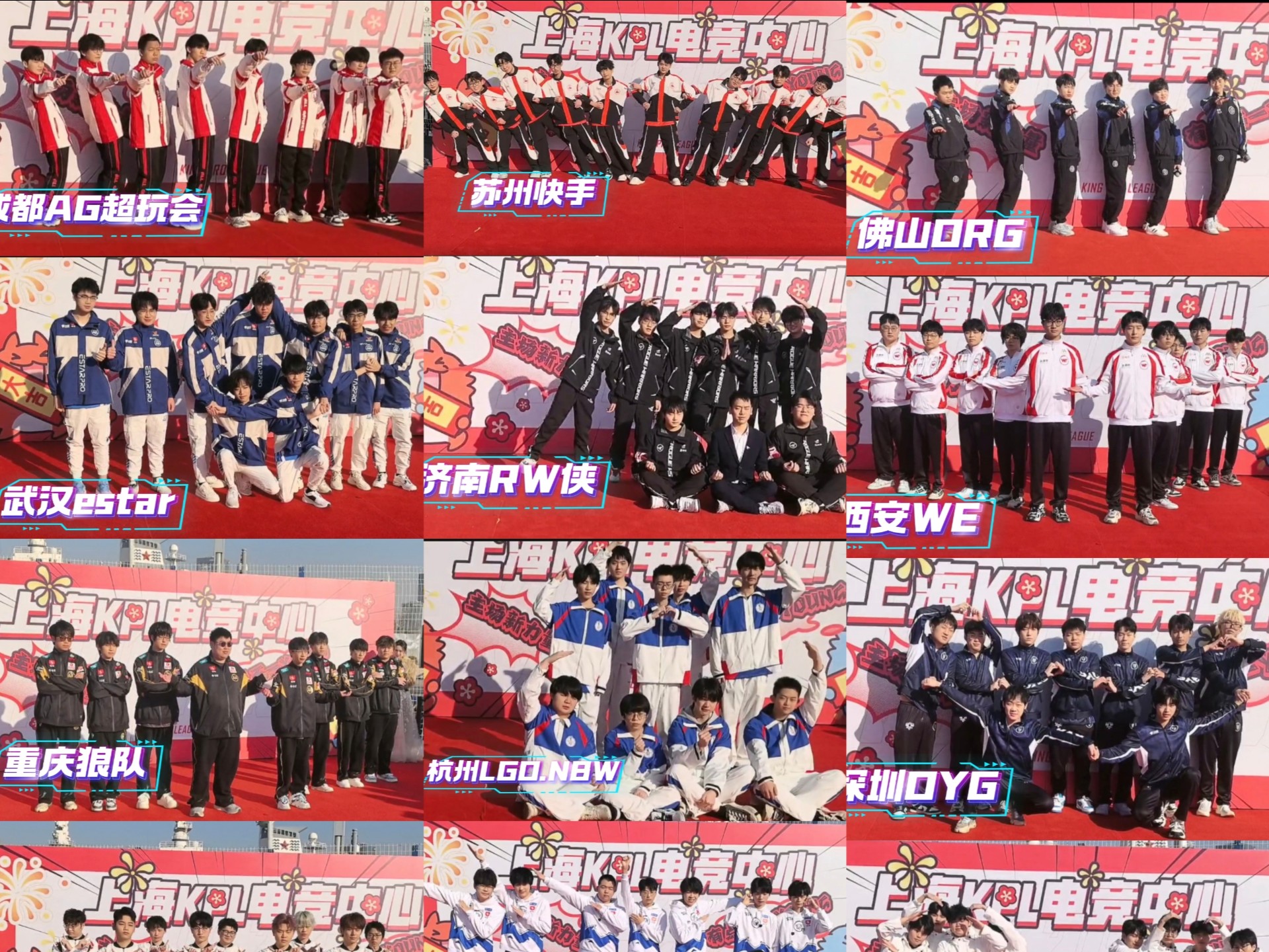 星空体育馆-战队再次踏入赛场，气势如虹