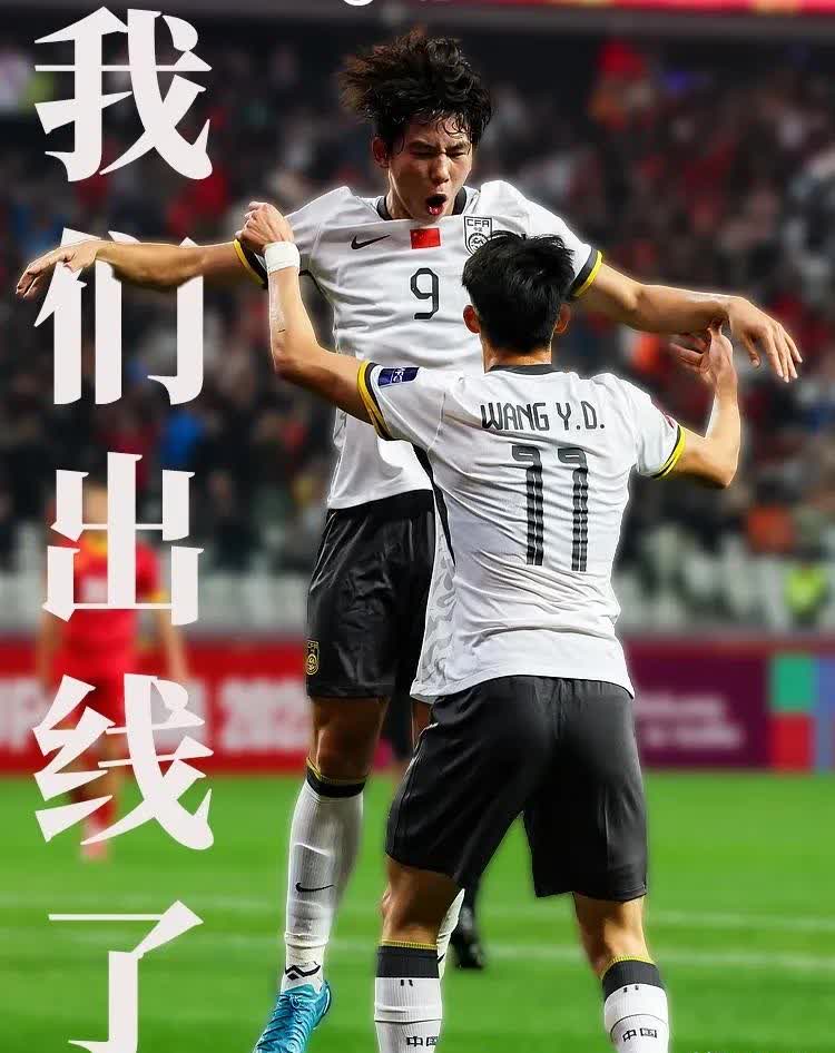 两队激烈对抗，最终胜利属于实力更强的一方