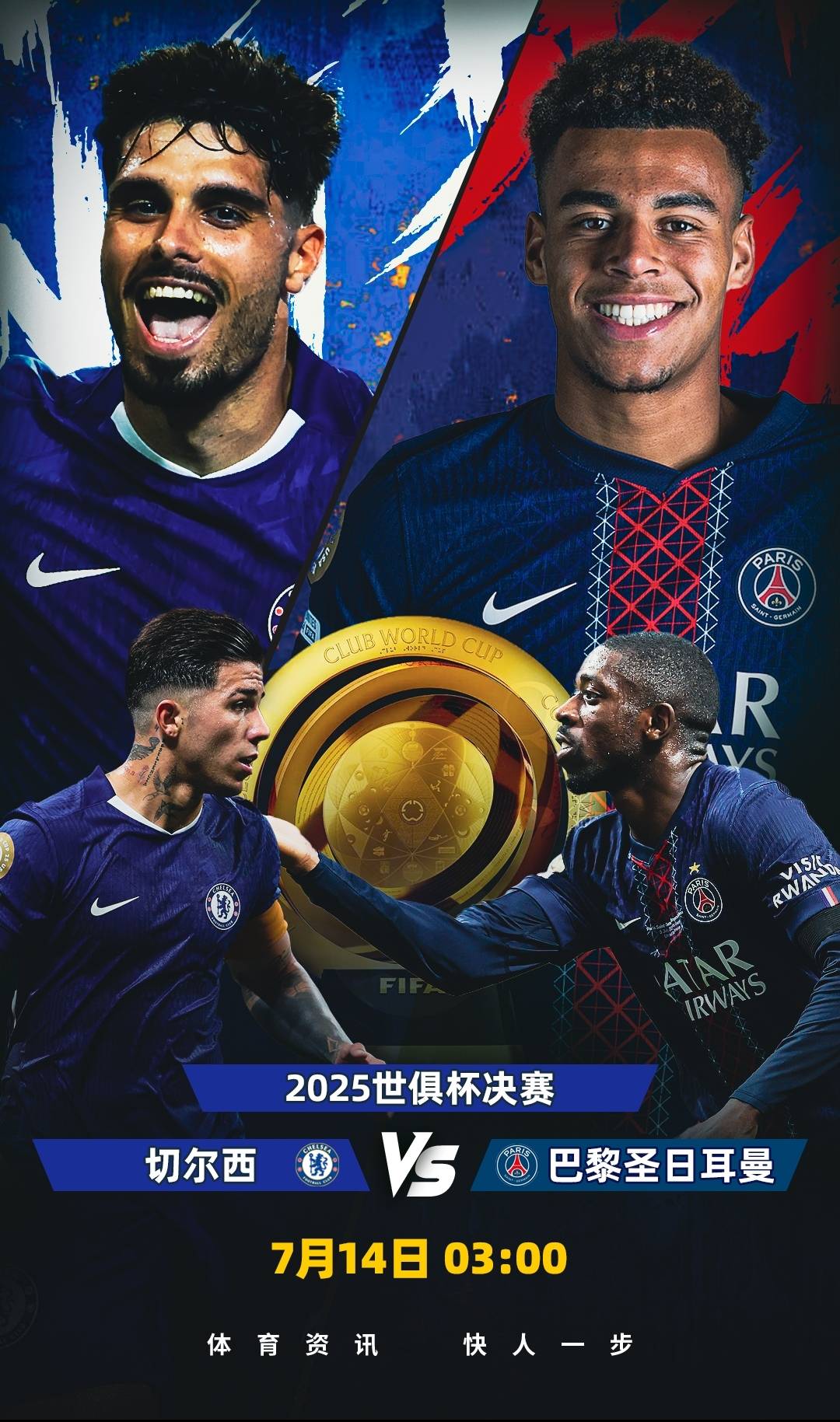 切尔西再次击败对手，实力体现