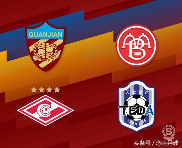 星空体育在线登录-捷克球队力克榜首，东欧劲旅红星闪耀的简单介绍